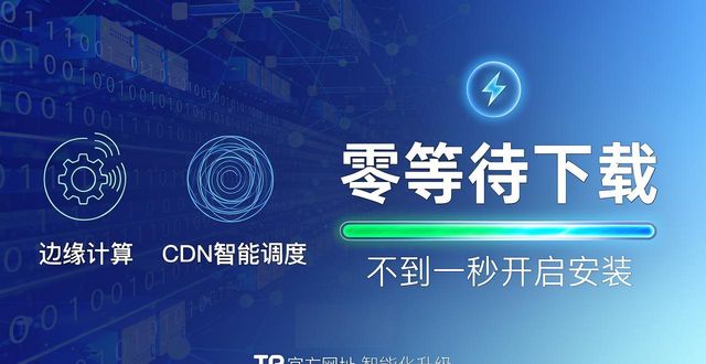 展望集团是真是假_展望百度百科_TP官方网址下载的智能化与未来展望