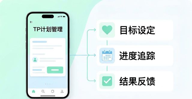 下载计划软件_如何通过TP官方下载安装app实现计划管理_计划之家安装包