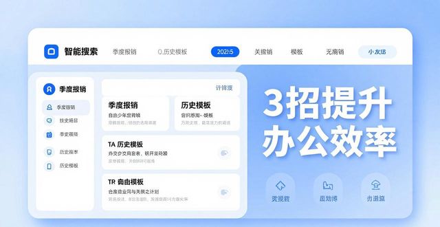 如何在2025 TP官网最新版本中增强效率_如何在2025 TP官网最新版本中增强效率_如何在2025 TP官网最新版本中增强效率