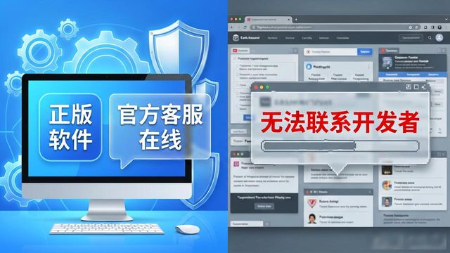 小米官方旗舰店靠谱吗_TP官方正版优势盘点：为什么选择正版更靠谱？_选择金融靠谱吗