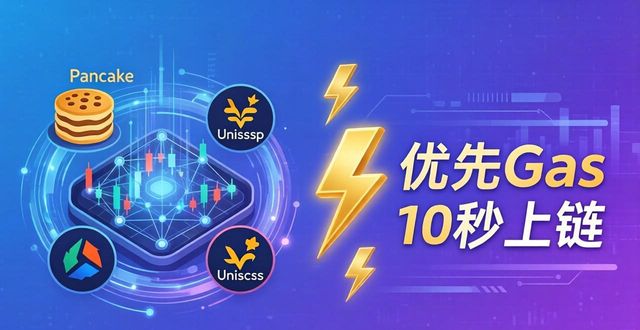 TP钱包资金快速周转 高效流动技巧