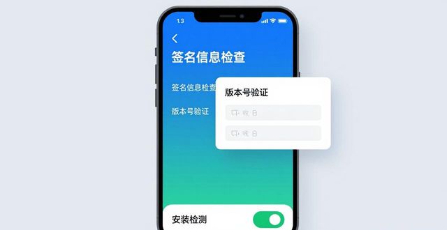 TP官方APP下载注意3点，保护数据安全