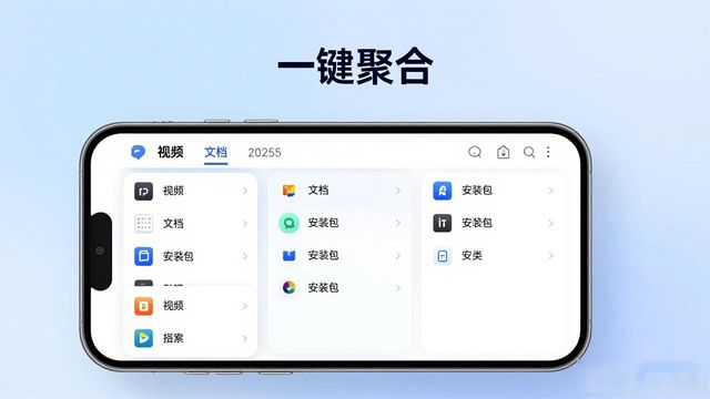 TP官方安卓2025新版实测：细节改动让操作体验大不同