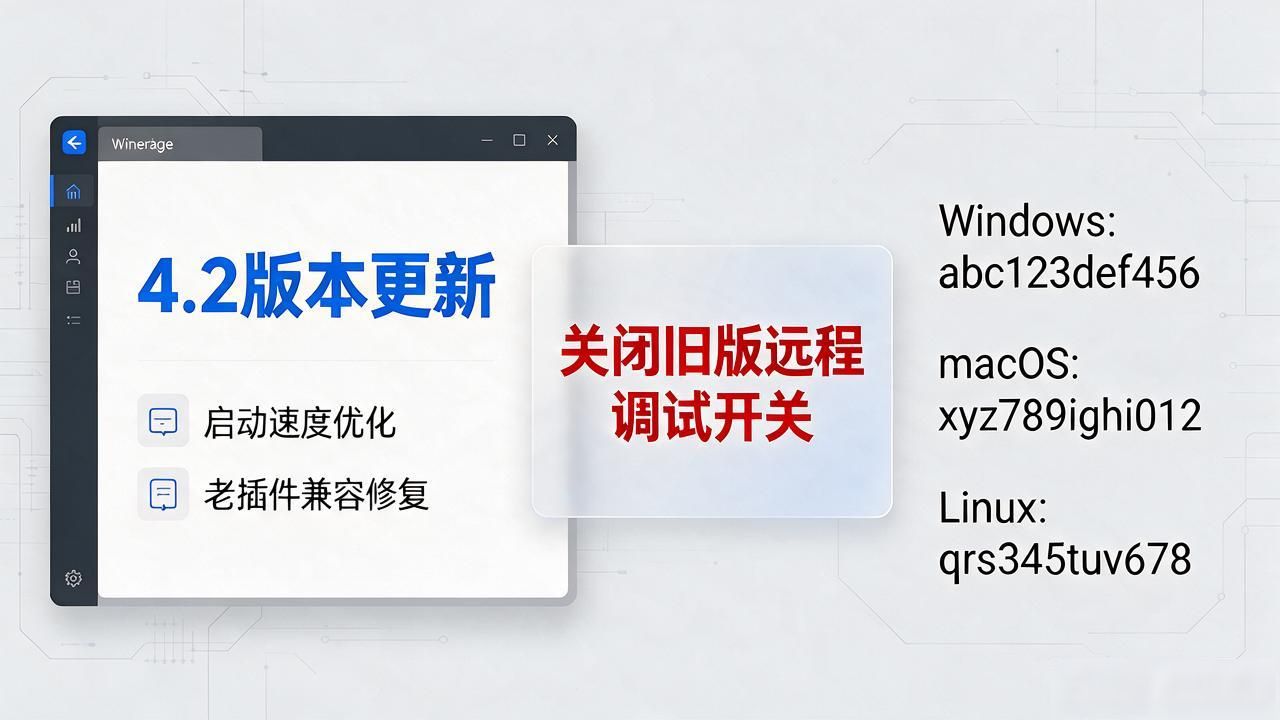 tp正版下载官网_tp官方正版下载官方公告盘点_tp版本更新公告解读