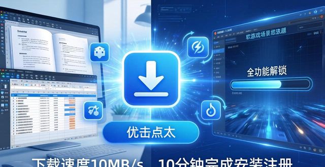 TP官方正版免费下载