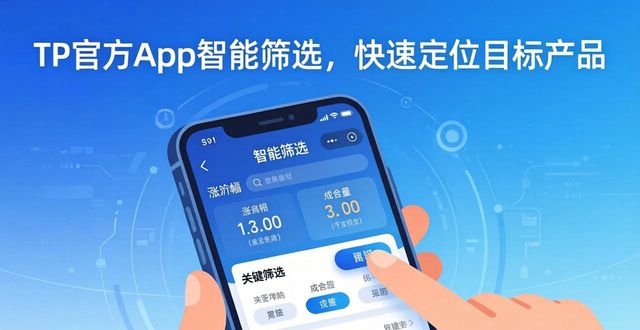 TP官方app下载后，这3招让用户用得值