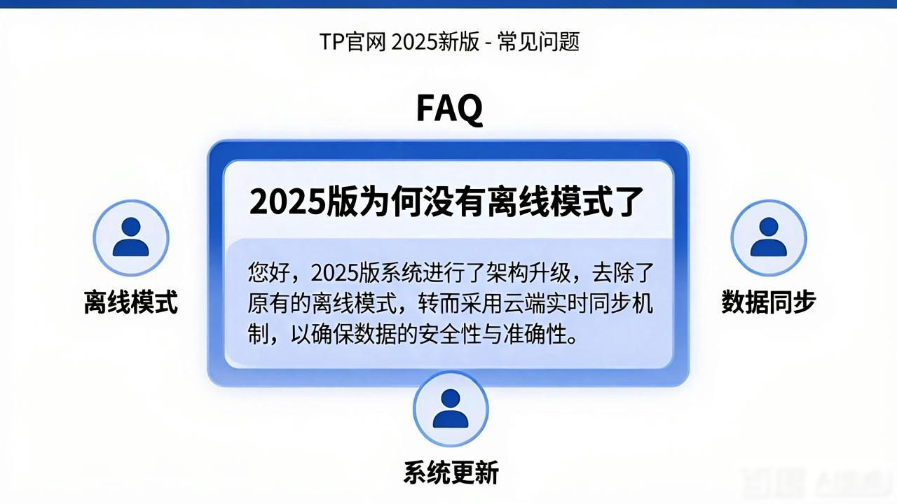满意度管理平台官网_满意度平台_如何在TP官网2025最新版下载中对比使用满意度？