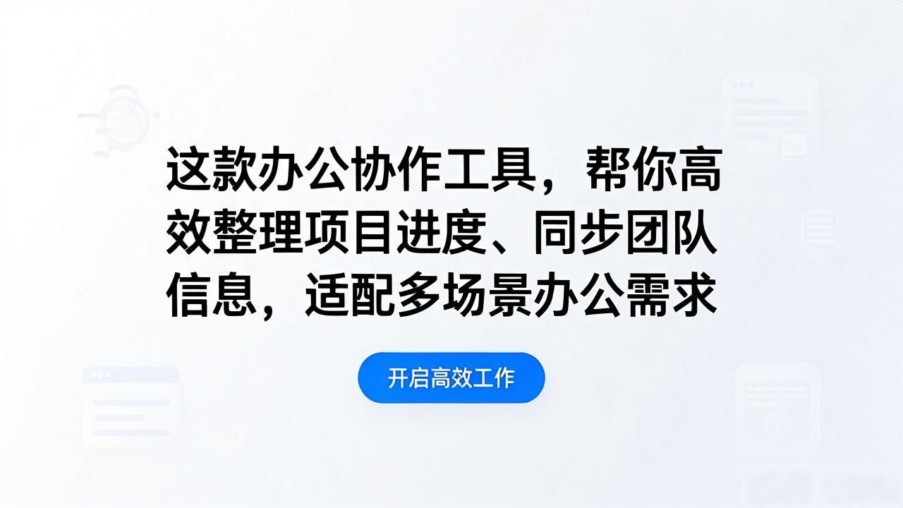 TP官网下载页如何让客户多看你一眼