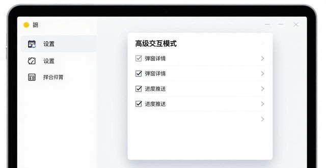 TP最新版下载：提升信息交互的3个技巧