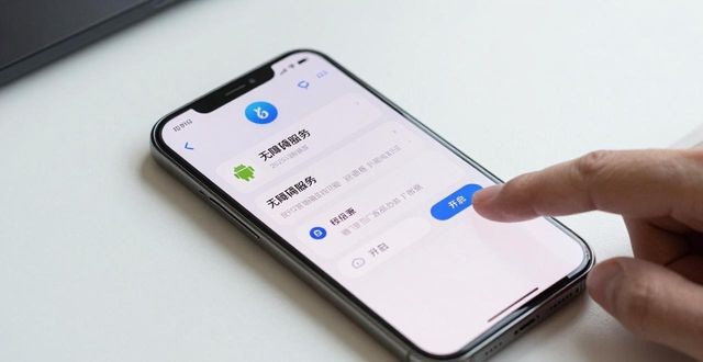 TP官网辅助功能2025最新版安卓下载利用指南