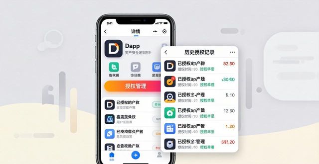 tp钱包授权关闭教程 三步保护你的资产安全