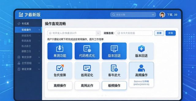 TP最新版下载：更稳更快，现在就用上