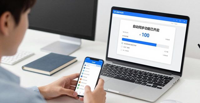 TP官方APP下载后这样设置，效率翻倍