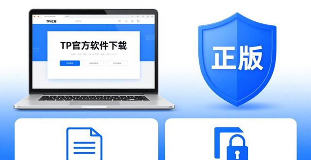 tp官方正版免费下载_创作猫正版官方免费下载_钉钉正版官方免费下载
